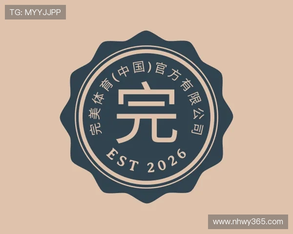 了解完美体育